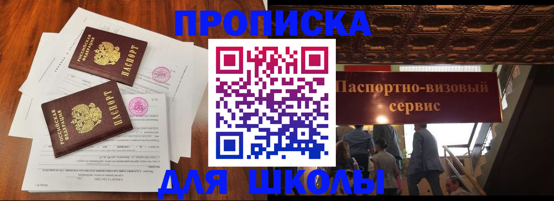 временная регистрация недорого в Тутаеве