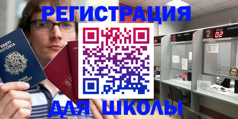 прописка поиск в Тутаеве