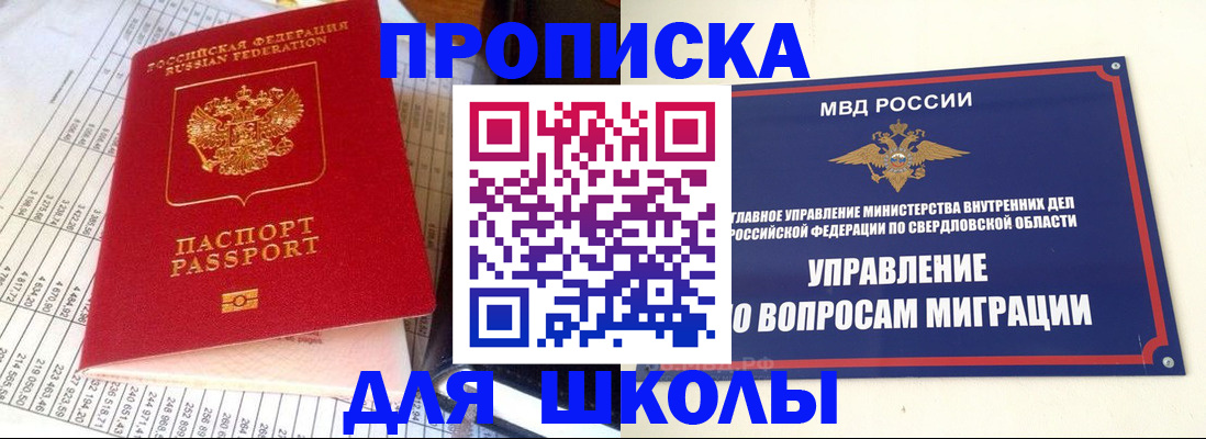 найти адрес прописки в Тутаеве